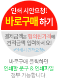ȫ  ǰ ˹  ȫǰ μ ˿ ü 뷮  ˱Ʈ