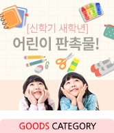 ��� ���ǰ ���б� ���г� ���б� �б� �п� ���˹� ȫ���� ���ǰ ��ü���� ȫ����ǰ ���ǰ