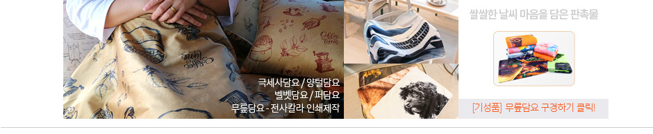 ��� ��ü���� ���ǰ ȸ�� ��� ����ǰ ���ǰ ���� ��� �뷮 ���� ���˱���Ʈ����