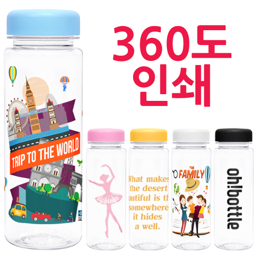 (H-129) 에코 마이보틀500ml 개업 답례품 행사 기념품 판촉기프트닷컴